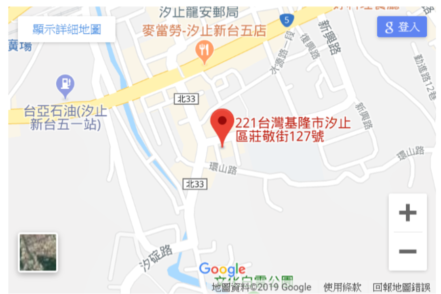 青山藥局