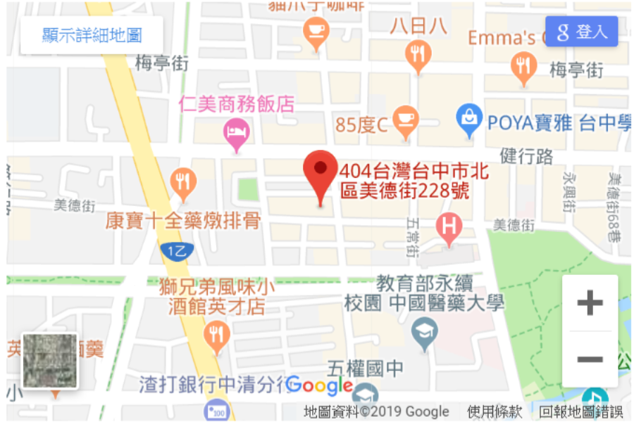 儀德中西藥局