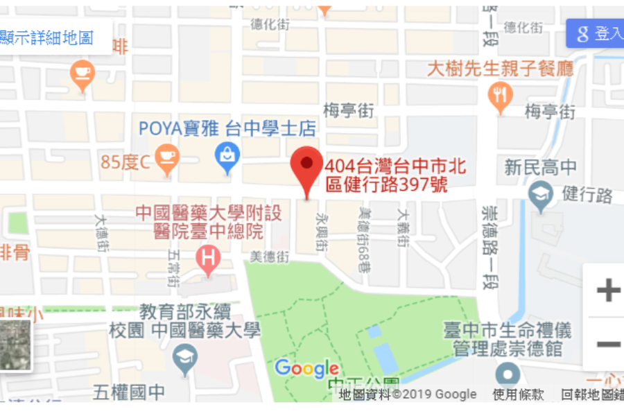康麗生技有限公司